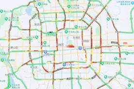 北京今晚将达严重拥堵，预计在这个时间图片