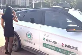 科技也要讲道德？武汉要“快跑”，萝卜却不能跑快了图片