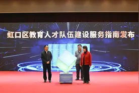 加强教师待遇保障，上海这些区为优秀教师提供激励和安居新政图片