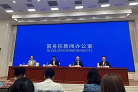 重磅金融政策密集发布 一文梳理这场国新办发布会图片