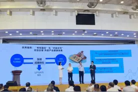 福建省质检院：专利成果转化案例入选十佳优秀案例 为“科技兴院”再添新名片图片