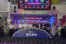 启幕！解锁长春朝阳夏夜品质生活图片