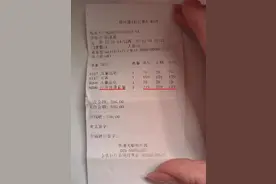 6岁男孩独自洗澡产生219元“搓背费”，事件“神奇”在哪？图片