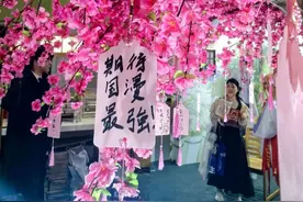 《全职高手》《一人之下》等亮相全球第二大漫展，国产IP吸引海外粉丝图片