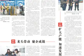 百名记者看项目|焦唐高速：智慧赋能 质量保证图片