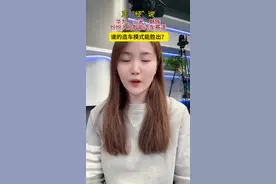 正“经”说丨华为、小米、魅族纷纷入局智能汽车赛道，谁的造车模式能胜出？图片