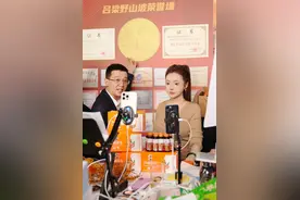 辛选集团山西助农直播专场 主播杨润心带货367万单图片