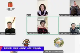 《哪吒2》背后的四川高校 ①丨从课表看“博”与“精”的平衡之道图片