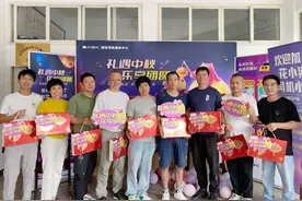 花小猪举办数十场司机福利活动，超百城司机享中秋高峰免佣图片