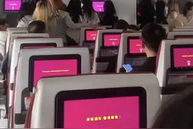 海航回应“男团粉丝为追星堵住机舱通道”：紧急让两名安全员阻止，粉丝太热烈了图片