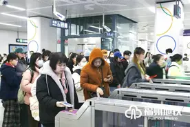 福州地铁重要通知！过闸请注意→图片