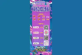 顶级说唱歌手集结，南京长江HOOLD音乐节燃动中秋图片