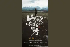 刀郎为什么这么热？音乐的成功是因为共鸣图片