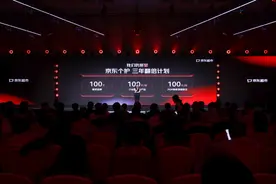 价值99元包邮9.9元，价值199元售价29.9元，京东超市低价战略再发新招图片