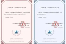 AI+音乐怎么玩？酷狗连获七大奖项，见证科技背景下音乐生态繁荣图片