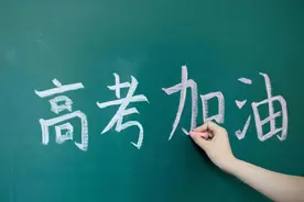 2025年湖南高考报名人数73.2万人！6月25日左右公布高考成绩图片