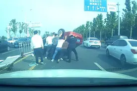 临沂人了不得！车辆侧翻，十余位热心市民合力抬车施救图片