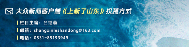 上新了山东｜一周两访！海尔海信“牵手”福耀科大，共拓智能新赛道