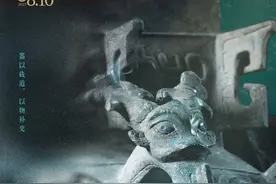 免费开放、上新展、上演奇妙夜——今年国际博物馆日，成都的博物馆有哪些好玩的？图片