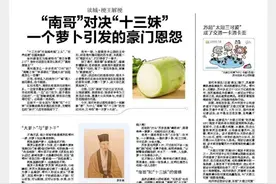 “太湖三可爱”实体卡+“定胜”mini异形足球卡，两款苏超相关交通卡正式出道图片