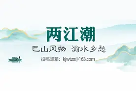 【两江潮·走笔178】吴越｜艳阳高照下的山水桃源图片