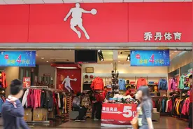 排队13年，“中国乔丹”终止A股IPO！图片