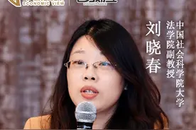 宅男财经｜刘晓春：苹果出现涉黄软件暴露审核漏洞图片