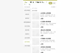 茶酒搭“火” “烧”出百亿元微醺生意？｜茶酒新消费观察图片