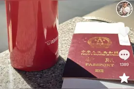 护照+保温杯，王大雷社媒晒出征照：出发🛫好运🍀图片