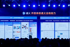 阿里云CTO周靖人：坚持开源体系 持续投入海外市场图片