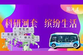 河套科研配套服务“链起来”！深圳市科技图书馆（福田区分馆）正式开馆图片