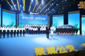 让每名乘客都能感受至善大爱力量，济南公交发布企业文化品牌图片