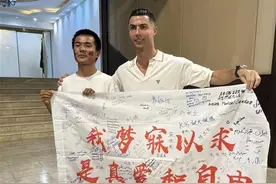 途经8国历时半年多，中国小伙骑行1.3万公里到沙特见C罗：我梦寐以求，是真爱和自由图片