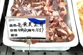 烟台民意通｜​店里标价48元 抖音团购价68元 消费者：耍价格欺诈的“小聪明” 监管部门：投诉属实，立刻整改图片