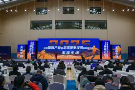 云南体育产业暨足球赛事经济招商推介会玉溪专场成功举办图片