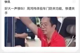 微信订阅号推出“快讯”频道图片