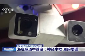 通车倒计时！深中通道海底隧道细节满满 一睹为快→图片