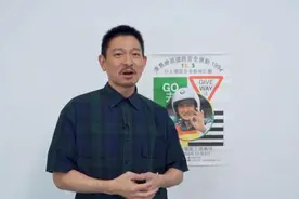 时隔29年 刘德华再次为香港港岛总区宣传道路安全图片