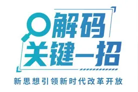 解码关键一招｜吃“改革饭”、打“创新牌”，江苏竞速新质生产力图片
