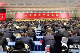 2025年，烟台黄渤海新区将这样干！图片