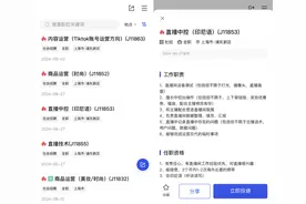 李佳琦也要出海，但赶了个晚集图片