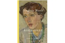弗吉尼亚·伍尔夫：她直指女性生命的内在核心图片