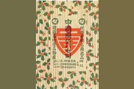 回望新中国设计的诞生图片