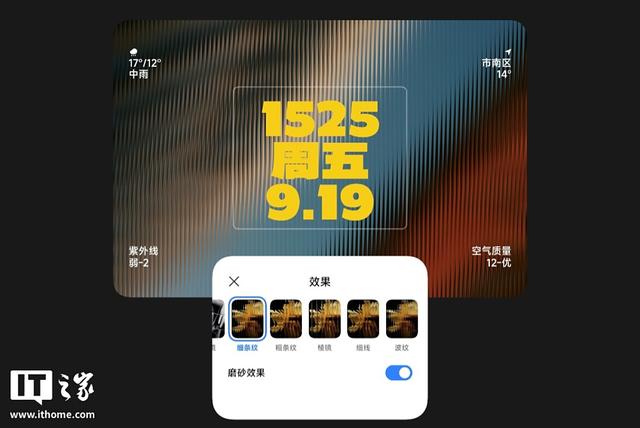 小米平板 8 柔光版评测：护眼又全能，澎湃 OS 3 系统再进化