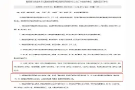 大学生助学金争议背后：谁才算贫困生？图片