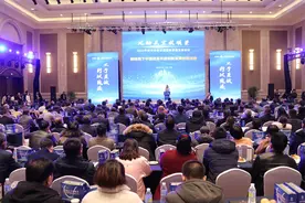 工商银行莱芜分行2025年经济形势展望暨高质量发展论坛成功举办图片