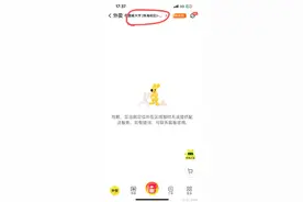 广东多地已停止外卖服务图片