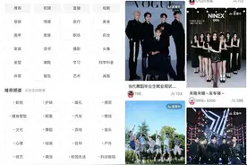 小红书做团播，晚了吗？图片