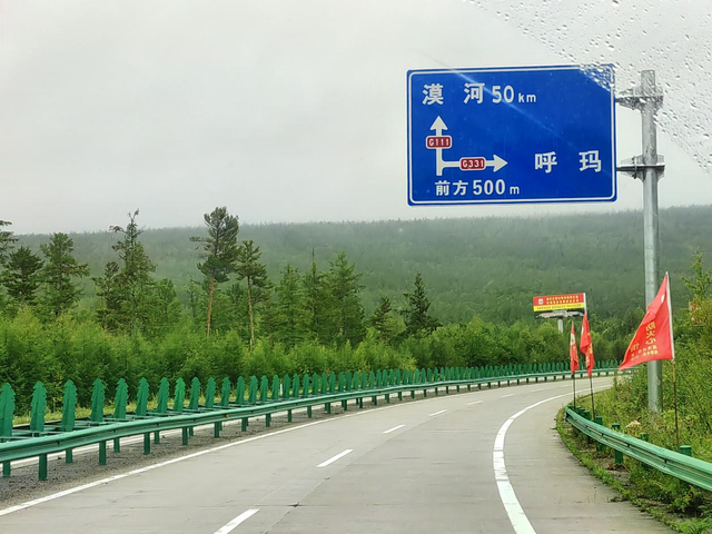 走上高高的兴安岭  |  国道G111：跨越山水  风光无限