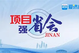 济南轨交4、6、7、8、9号线有了“后备基地”：梁王车辆基地主体结构封顶图片